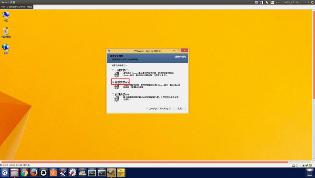vmware65 vmware65