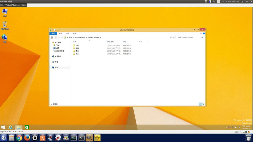 vmware74 vmware74