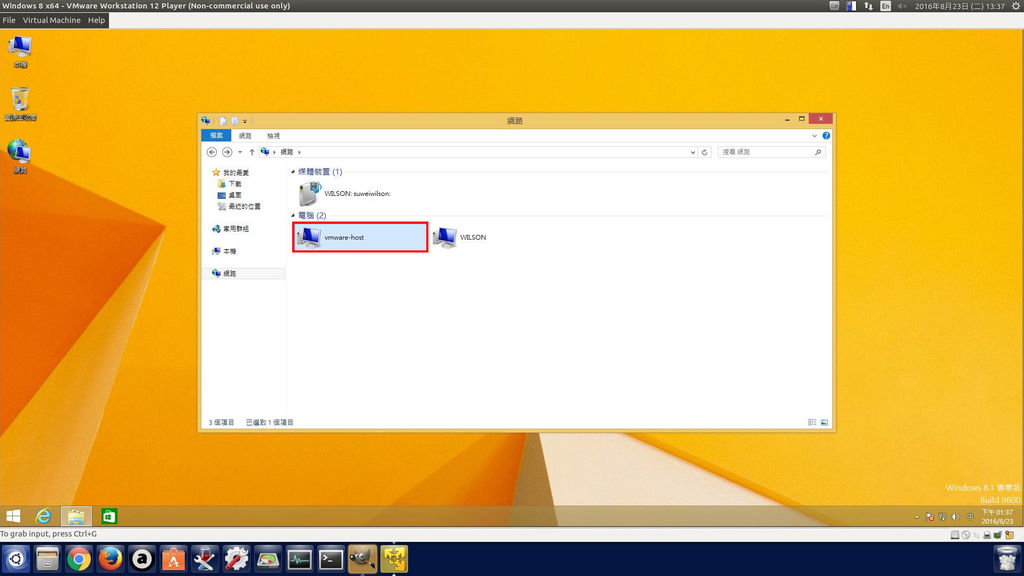 vmware72 vmware72