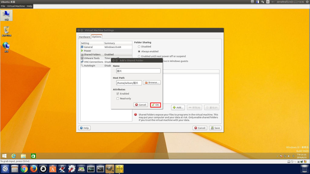 vmware70