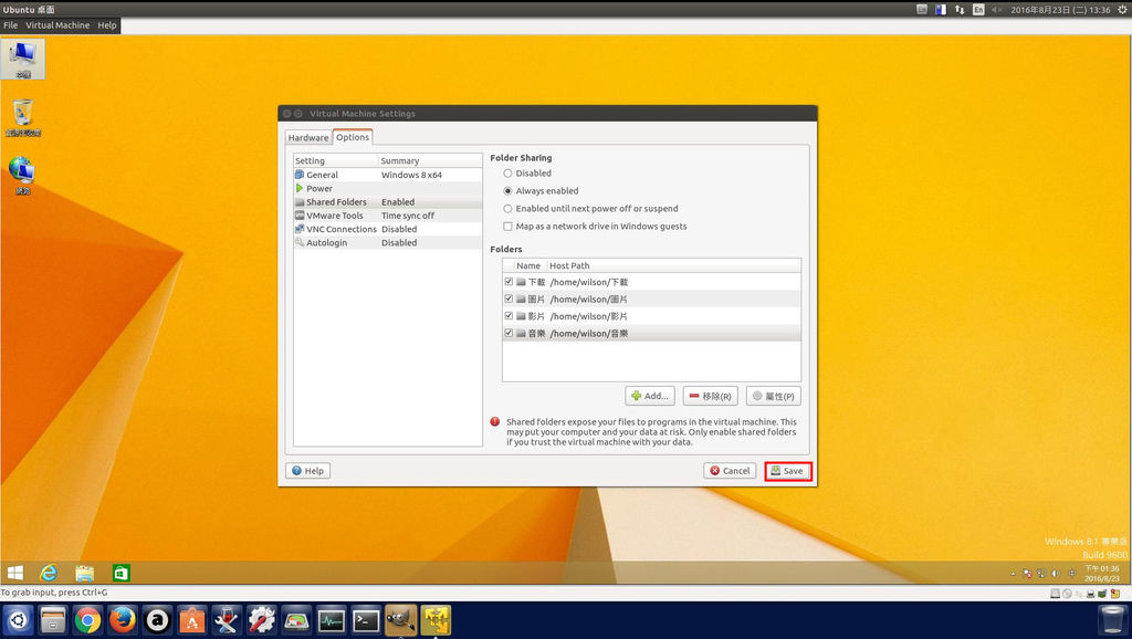 vmware71 vmware71