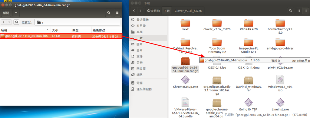 2016-09-02 15-21-46 的螢幕擷圖 2016-09-02 15-21-46 的螢幕擷圖