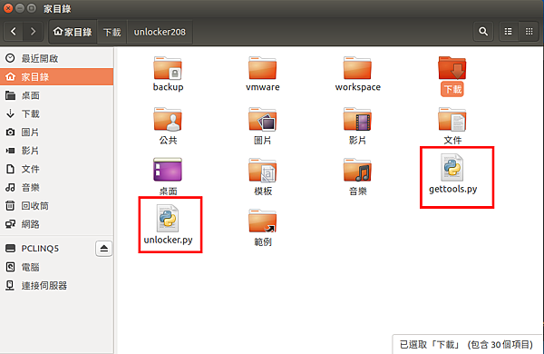 2016-09-03 17-44-35 的螢幕擷圖 2016-09-03 17-44-35 的螢幕擷圖