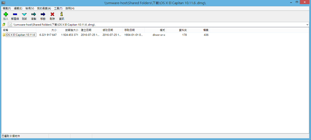 2016-09-04 22-06-26 的螢幕擷圖 2016-09-04 22-06-26 的螢幕擷圖