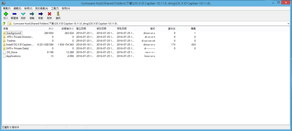 2016-09-04 22-06-43 的螢幕擷圖 2016-09-04 22-06-43 的螢幕擷圖