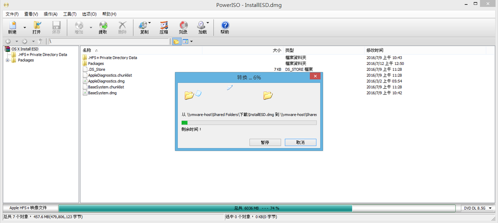 2016-09-04 22-10-55 的螢幕擷圖 2016-09-04 22-10-55 的螢幕擷圖