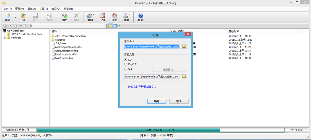 2016-09-04 22-10-51 的螢幕擷圖 2016-09-04 22-10-51 的螢幕擷圖