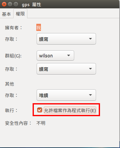 2016-09-07 17-38-32 的螢幕擷圖 2016-09-07 17-38-32 的螢幕擷圖