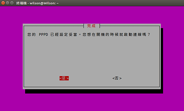 vsftpd16 vsftpd16