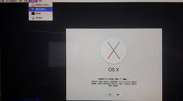 OSX21-7