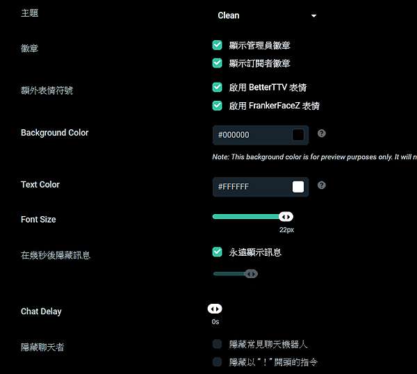 Streamlabs 原來alert Box Streamlabs有繁體中文 電玩人妻曉雨 痞客邦