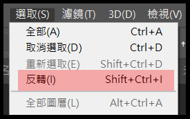 圖片去背】OBS版面設計-圖片去背讓版面更生動@ 電玩人妻曉雨:: 痞客邦::