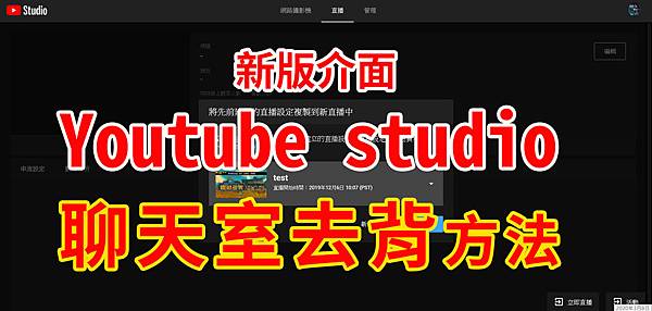 2-聊天室去背-字 2-聊天室去背-字