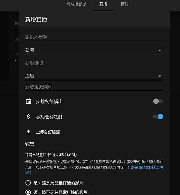 Streamlabs 原來alert Box Streamlabs有繁體中文 電玩人妻曉雨 痞客邦 Streamlabs 原來alert Box Streamlabs有繁體中文 電玩人妻曉雨 痞客邦