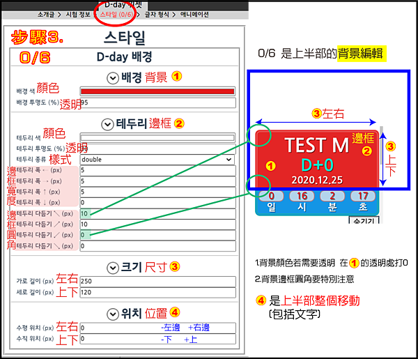 韓國圖6 韓國圖6