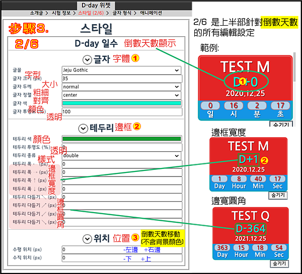 韓國圖8 韓國圖8