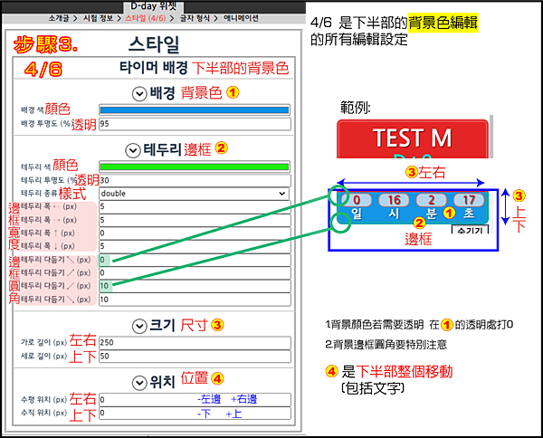 韓國圖10 韓國圖10
