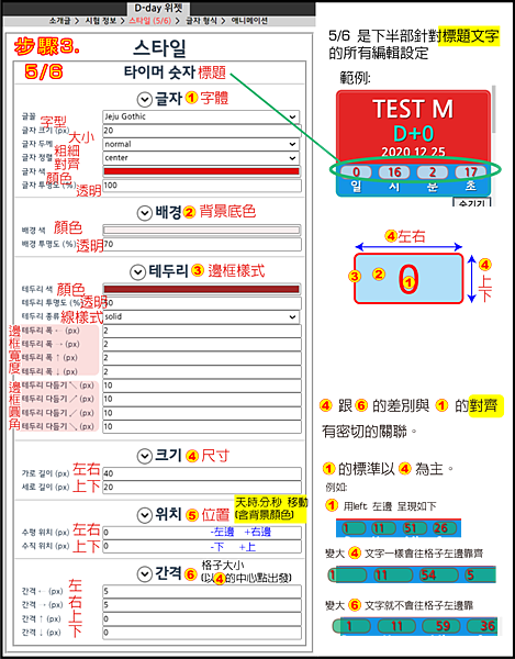 韓國圖11 韓國圖11