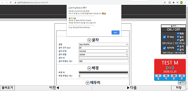 儲存訊息 儲存訊息