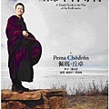 Pema Chodron新書