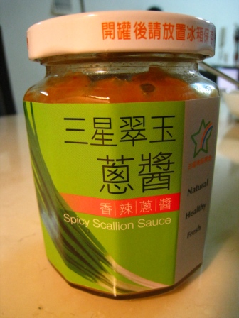 蔥香麻婆豆腐燴 三星蔥醬 藍山嵐煙の蔬食廚房 痞客邦