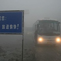01  四川行程   （Sichuan China）