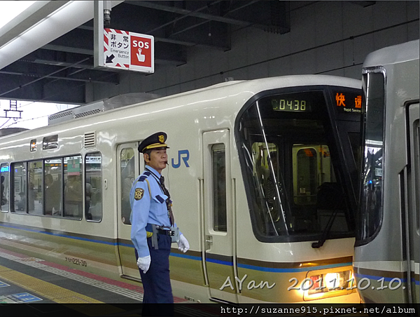 京都車站