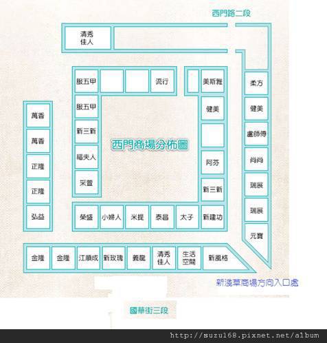 西門商場地圖2