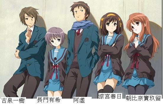 五人+名字.JPG 五人+名字.JPG