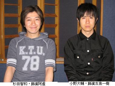 涼宮春日的消失 小野大輔 杉田智和1 Jpg Suzumiya10 的相簿 痞客邦 涼宮春日的消失 小野大輔 杉田智和1 Jpg Suzumiya10 的相簿 痞客邦