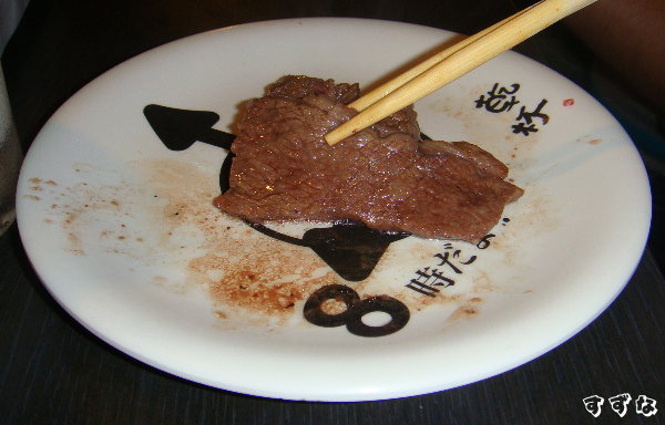 日式燒烤 乾杯 牛肉？豬肉？