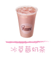 Mister Donut 冰草莓奶茶