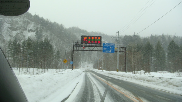 就開雪地