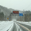 就開雪地