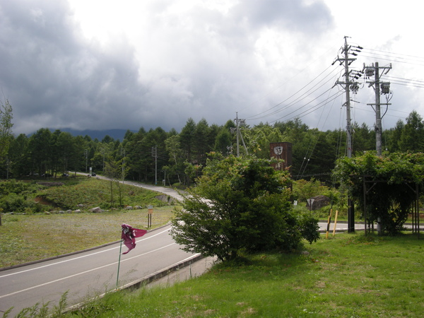 八峰的湯