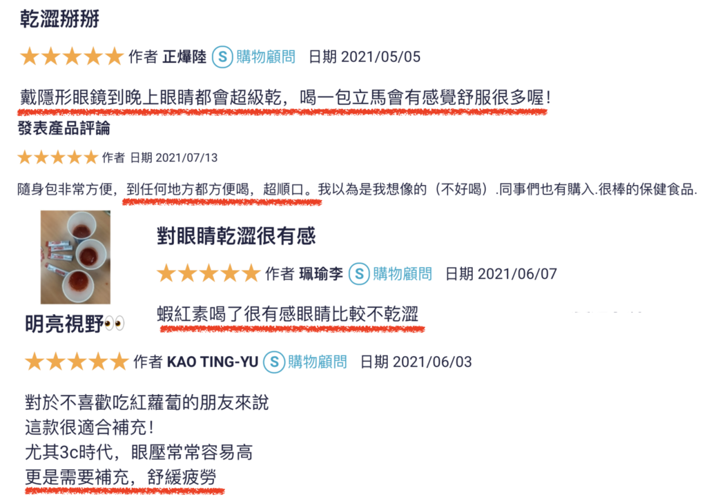截圖 2021-08-24 下午8.07.05.png 截圖 2021-08-24 下午8.07.05.png