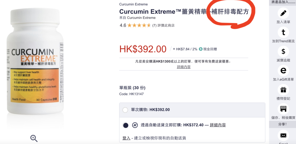 截圖 2021-09-10 上午12.28.33.png 截圖 2021-09-10 上午12.28.33.png