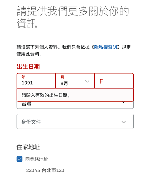 paypal 註冊 paypal 註冊