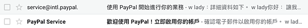 paypal 註冊截圖 2021-09-11 下午3.08.00