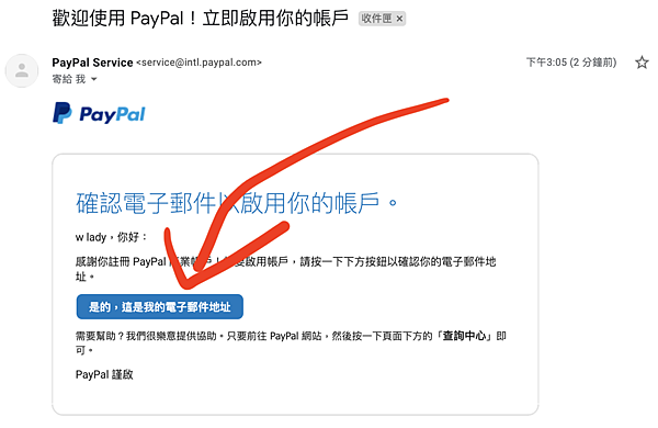 paypal 註冊 paypal 註冊