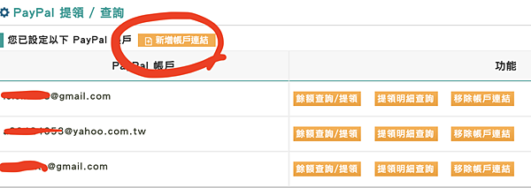 截圖 2021-09-12 下午7.03.46.png