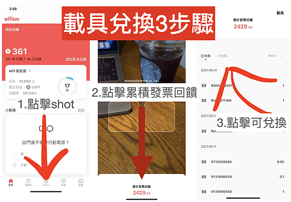 截圖 2021-09-15 下午3.27.55.png 截圖 2021-09-15 下午3.27.55.png