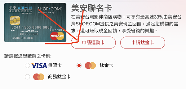 截圖 2021-09-22 下午5.13.10 截圖 2021-09-22 下午5.13.10