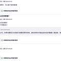 截圖 2021-12-30 下午12.44.09.png