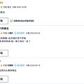截圖 2021-12-30 下午12.43.46.png