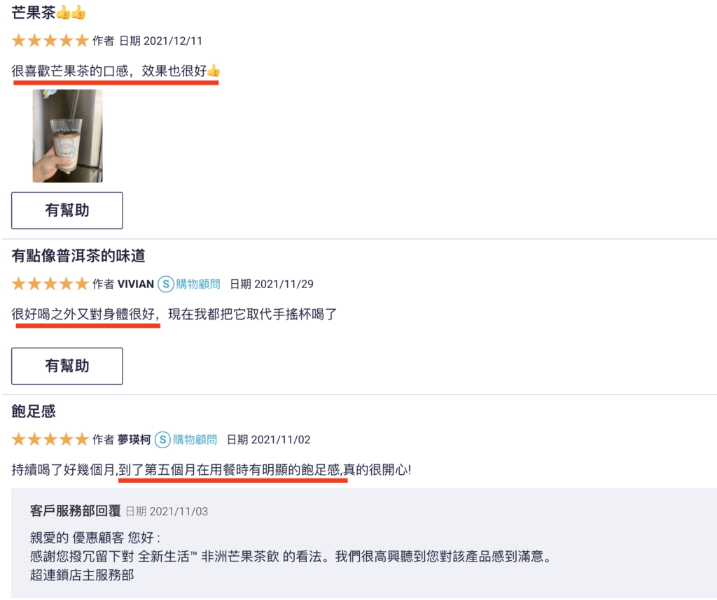 截圖 2022-01-04 上午10.56.27.png 截圖 2022-01-04 上午10.56.27.png