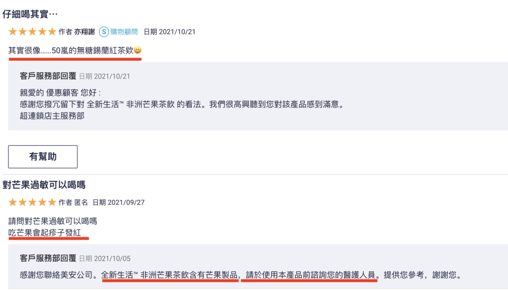 截圖 2022-01-04 上午10.56.50.png 截圖 2022-01-04 上午10.56.50.png