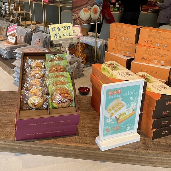 福堂餅行通霄旗艦店-禮盒區-今天要吃啥-Lumi-@whatisinmystomach_.jpg