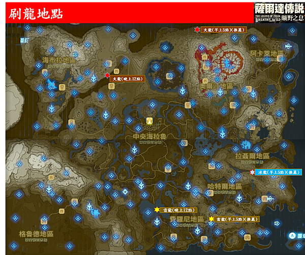 刷龍.png