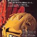 20160704103701503-4